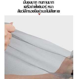 🚫🦟ไม่กลัวแมว มุ้งไฟเบอร์ มุ้งกันยุง มุ้งลวดไฟเบอร์กลาส มุ้งกันยุงหน้าต่าง กันแมลง ความยาว3m-10m กว้าง1m-1.5m