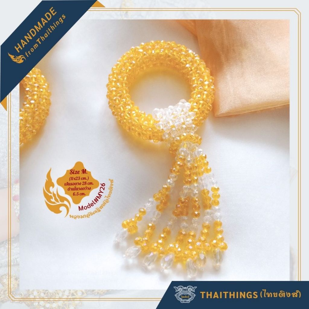 พวงมาลัยคริสตัล ไทยติงส์ ขนาดกลาง SizeM. #MY26 Crystal garland Thaithings Handmade Gifts Souvenir