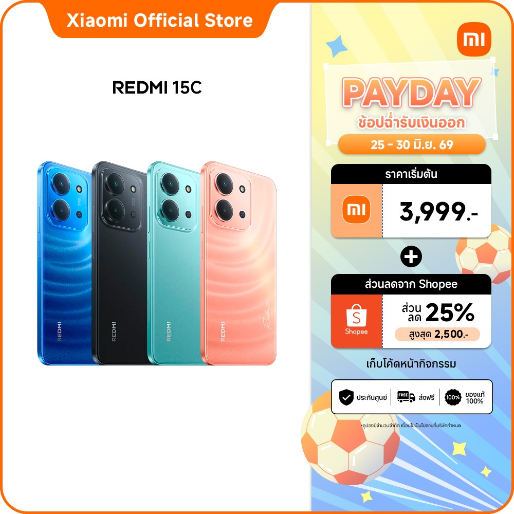 Redmi 15C 6+128/8+256 จอใหญ่ 6.9" เครื่องบาง 7.99 มม.| แบตเตอรี่ความจุสูงถึง 6000mAh (typ) | กล้องคู่ AI คมชัด 50M