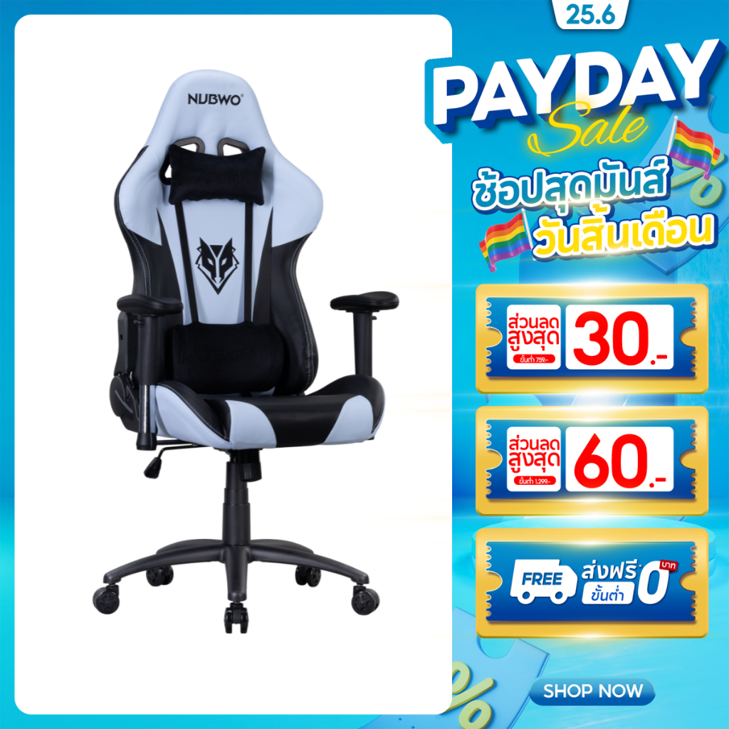 [มีส่วนลด+ของแถม] เก้าอี้เกมมิ่ง เก้าอี้ทำงาน หมอนกำมะหยี่ Gaming Chair Phenom ขาเหล็ก ปรับนอนได้ถึง 180 องศา NBCH-007