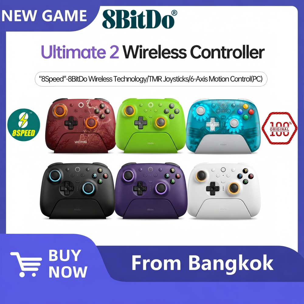 8BitDo Ultimate 2 จอยเกมไร้สายสำหรับ PC และ Android พร้อมจอยสติ๊ก TMR