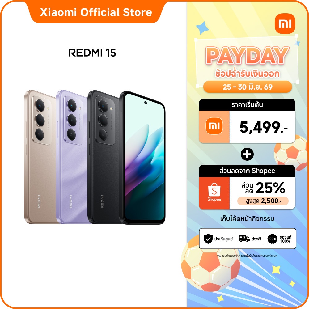 REDMI 15 8+256 แบตเตอรี่ 7000mAh (typ) ชาร์จไว 33W | จอ FHD+ ขนาด 6.9" | ชิปเซ็ต Snapdragon® 685 ทรงพลัง