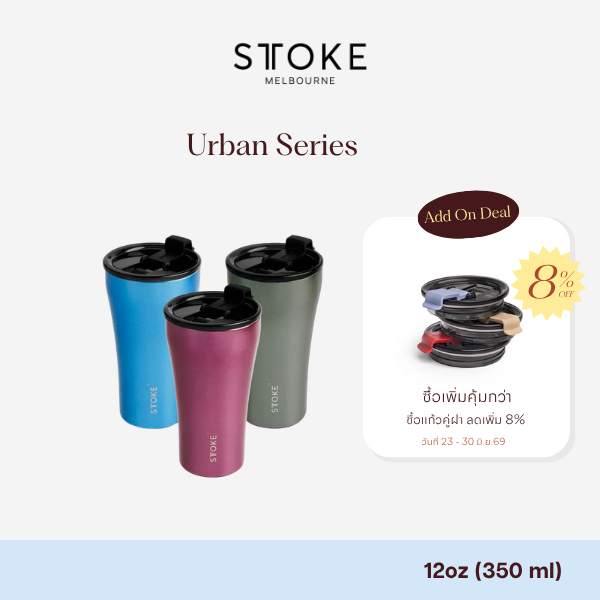 Sttoke Melbourne - The Commuter Urban Series 12oz กระติกน้ำเซรามิก แก้วน้ำเคลือบเซรามิก ไร้กลิ่นสเตนเลสรบกวน