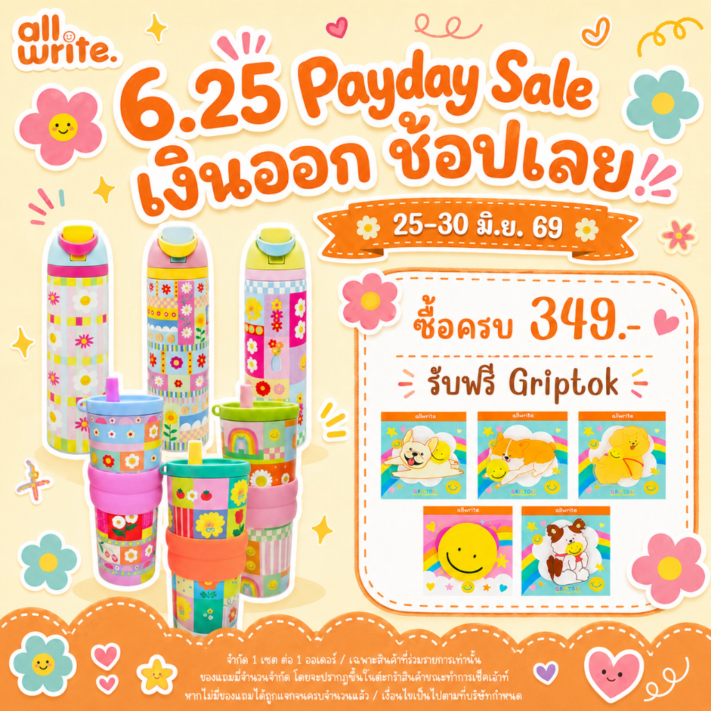 allwrite แก้วเก็บความเย็น แก้วน้ำ กระติกน้ำเก็บความเย็น ขนาด 24 ออนซ์ ดีไซน์น่ารัก มีหลอด สะดวกต่อการพกพา
