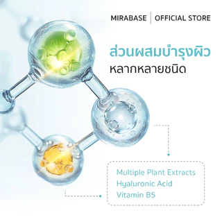 【NEW】MIRABASE Nebula Matte Setting Spray สเปรย์ล็อคเมคอัพ คุมมัน ติดทน กันน้ำ กันเหงื่อ สดชื่นและไม่เหนียวเหนอะหนะ100ml