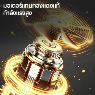 Maybuck Japan เครื่องเป่าลมไร้สาย ระบบเทอร์โบ แรงลมมหาศาล ปรับความเร็วได้ไม่จำกัด Turbo Blower