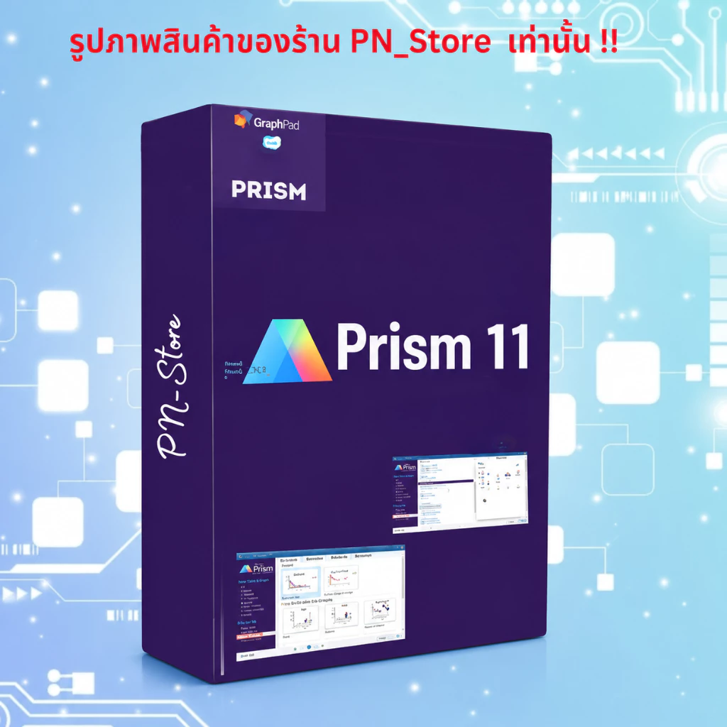 Graphpad Prism 11 [License 10 ปี] โปรแกรมรวิเคราะห์ผลทางด้านสถิติ สำหรับ Windows และ Mac