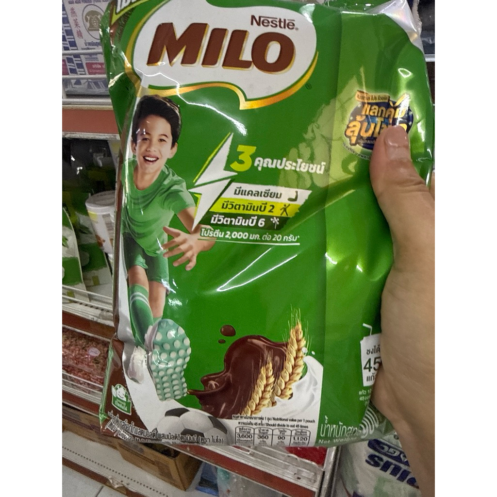 Milo Active Go ไมโล แอคทิฟ-โก ชนิดผง 900 กรัม ขนาดใหม่
