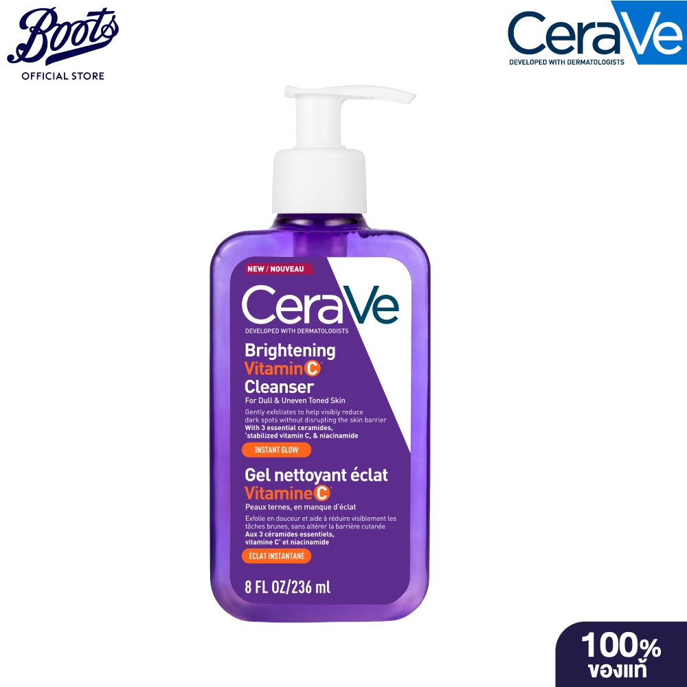 CRV BRIGHT CLEANS 8OZ EN FR เซราวี ไบรท์เทนนิ่ง วิตามิน ซี คลีนเซอร์ 236มล.