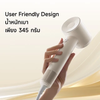 Laifen SE Lite High-Speed hair dryerไดร์เป่าผมแห้งไว | 1400W | ไดร์เป่าผมแห้งไว | มาพร้อม 4 โหมดอุณหภูมิ | ไดร์เป่าผม