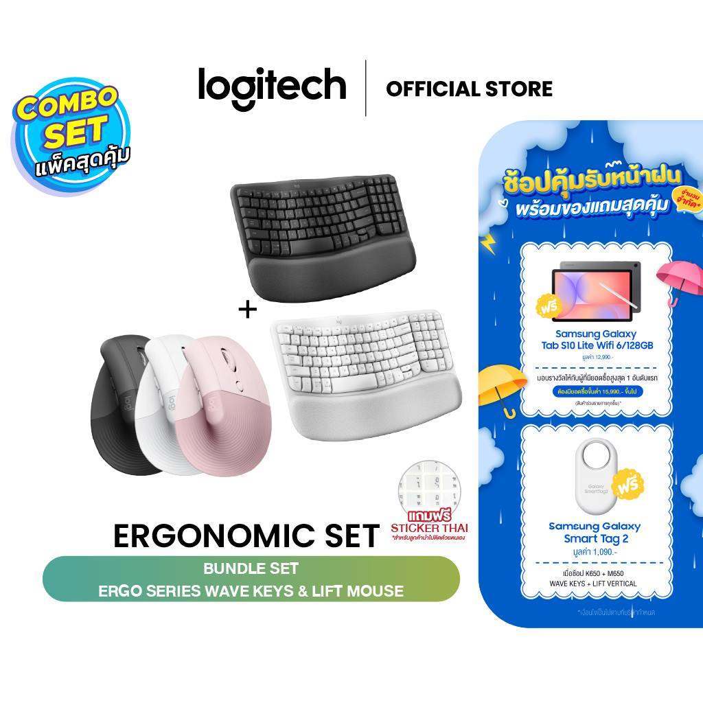 Logitech Set WAVE KEYS wireless ergonomic keyboard คีย์ Th/En + LIFT Vertical Ergonomic Wireless Mouse(คีย์บอร์ด&เมาส์)