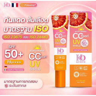 เคโอริช-กันแดดหน้า บลัด ออเรนจ์ ไวท์ เพิร์ล ยูวี ชีลด์ SPF50+ PA++++