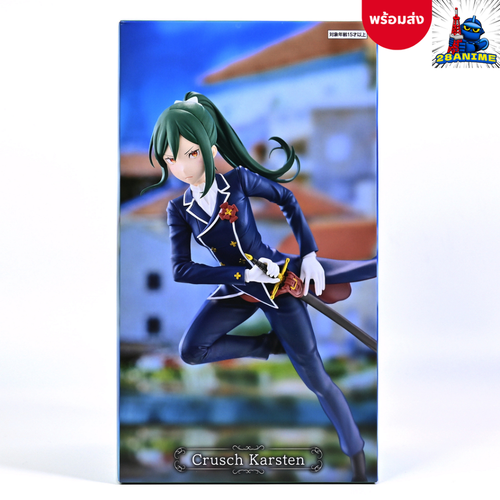 (พร้อมส่ง) Re: Zero - Crusch Karsten - Royal Candidates and Knight Figures - GiGO Limited - 10th Anniversary (FuRyu)