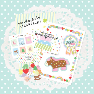 กระดาษพื้นหลัง สำหรับตกแต่ง ✏️🐬💖🧼 journal scrapbook planner diary