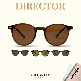 KHE&CO | Director แว่นกันแดดทรงกลม ดีไซน์เรียบหรู บานพับเหล็ก กันแดด UV400 ฟรีซองหนัง+ผ้าเช็ดเลนส์