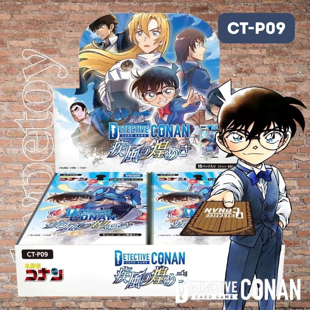 (แบบซอง-ยอน150) CT-P09 Detective Conan TCG (1ซอง/6ใบ)