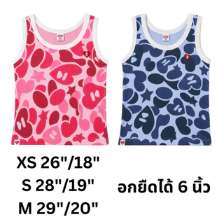 [ลด 20% ทักแชท] เสื้อ ฮู้ด / แขนสั้น / แขนยาว / สายเดี่ยว Apee by Bape Hoodie / Tee / L/S / Shorts (ของแท้ 100%)