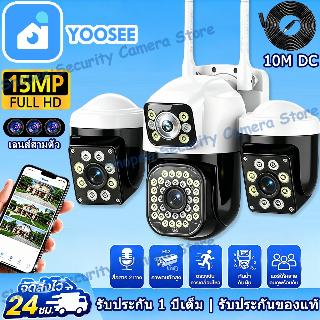 YOOSEE กล้องวงจรปิด 3 เลนส์ 15MP HD กันน้ําแสดงพร้อมกัน 3 หน้าจอสีกลางคืนกล้อง IP67 กลางแจ้งติดตามอัตโนมัติ ระบบการแจ้ง