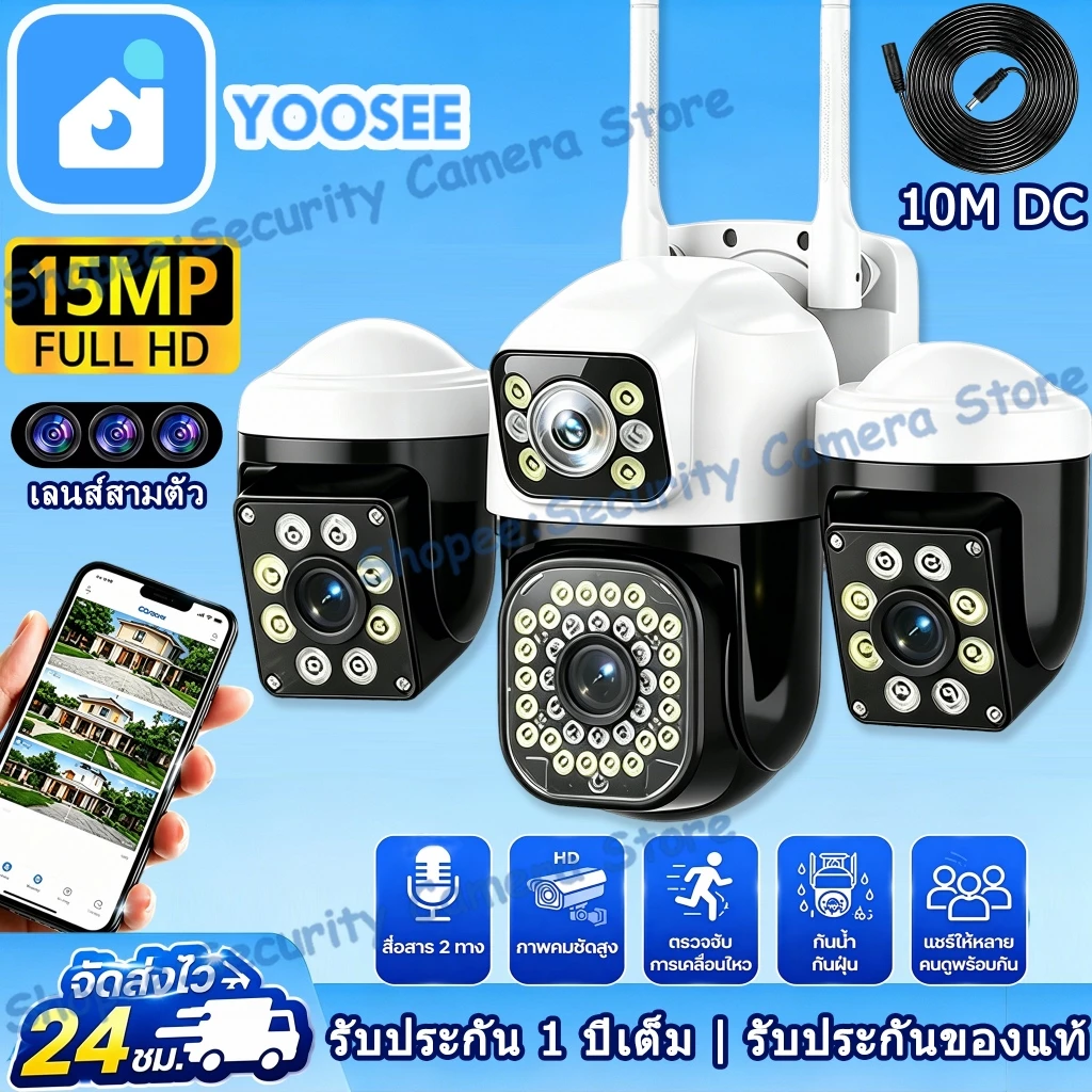 YOOSEE กล้องวงจรปิด 3 เลนส์ 15MP HD กันน้ําแสดงพร้อมกัน 3 หน้าจอสีกลางคืนกล้อง IP67 กลางแจ้งติดตามอัตโนมัติ ระบบการแจ้ง