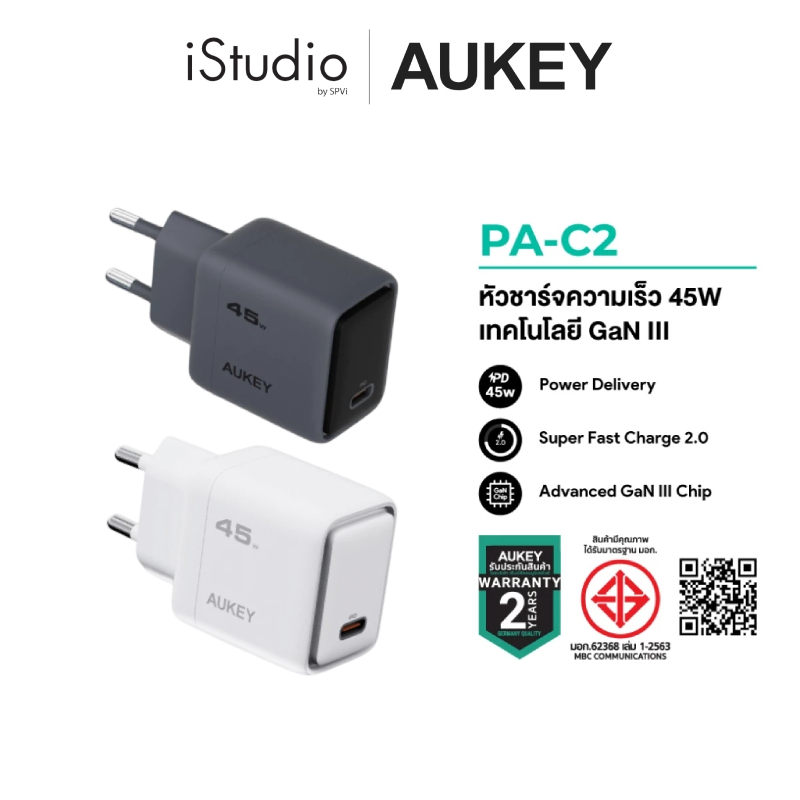 AUKEY PA-C2 Comet หัวชาร์จ 45W PD Wall Charger with GaN (Adapter | PD | PPS | QC3.0)