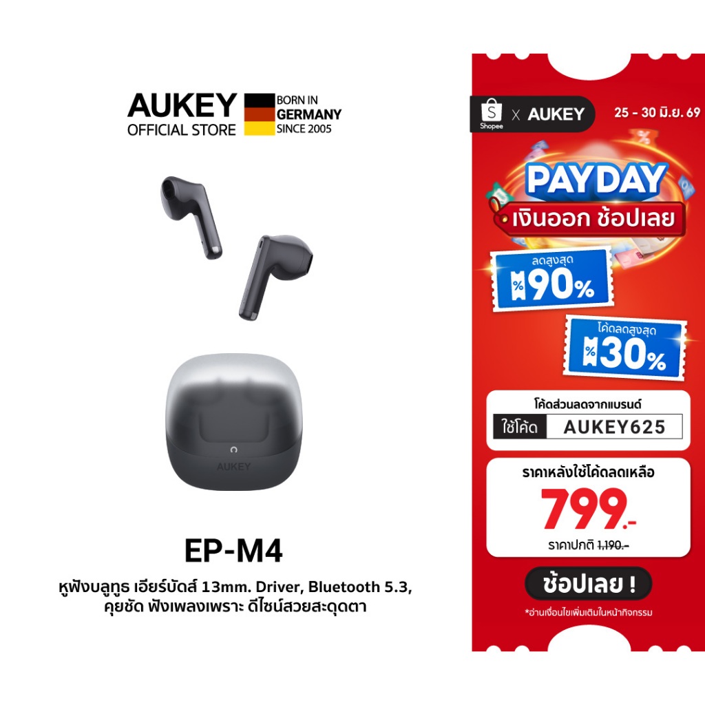 AUKEY EP-M4 Move Vibe หูฟังบลูทูธ เอียร์บัดส์ 13mm. Driver, Bluetooth 5.3, IPX4 ดีไซน์สวยสะดุดตา