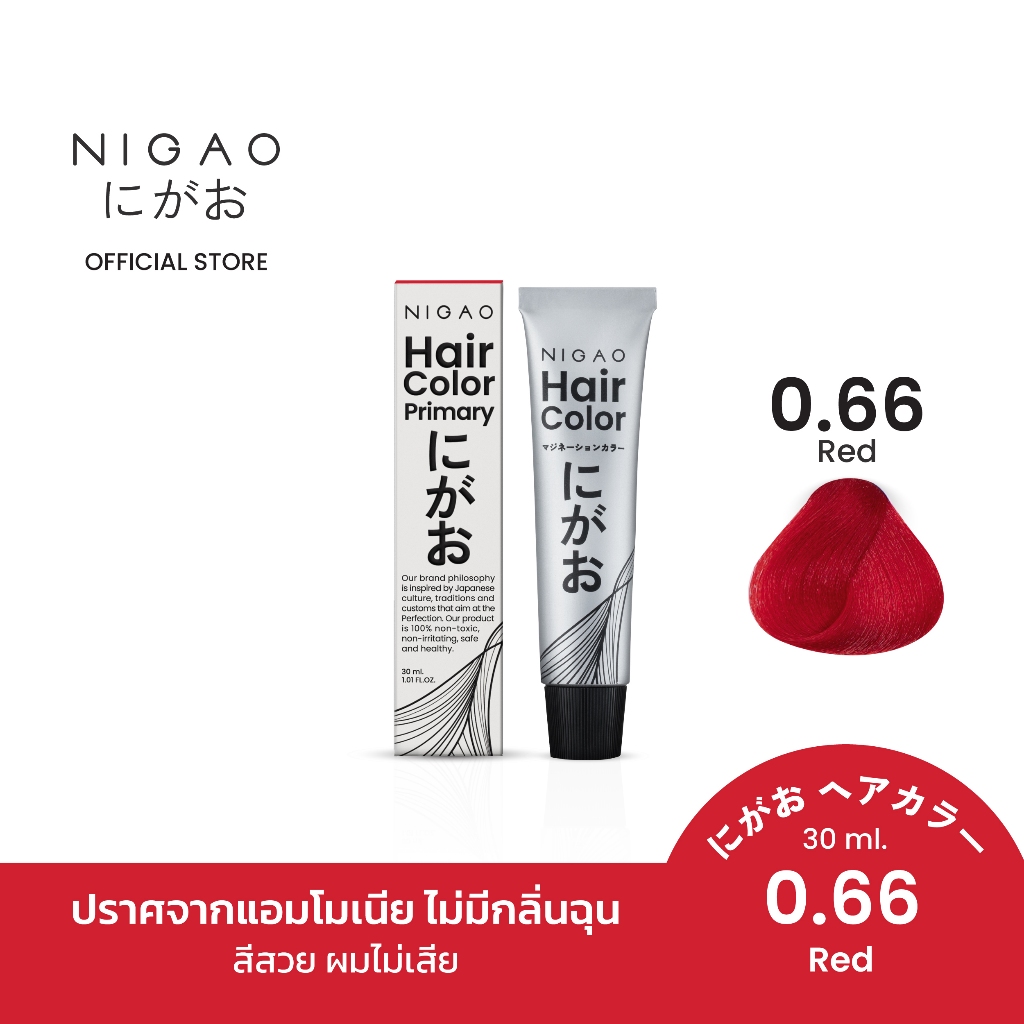 [แม่สี] ไม่แถม Developer NIGAO Hair Color Primary 0.66 Red