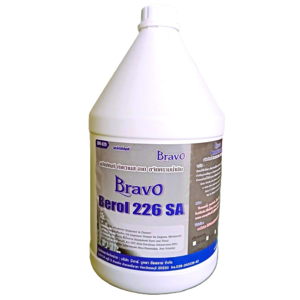 น้ำยาขจัดคราบน้ำมัน bravo berol 226SA 3800 ml