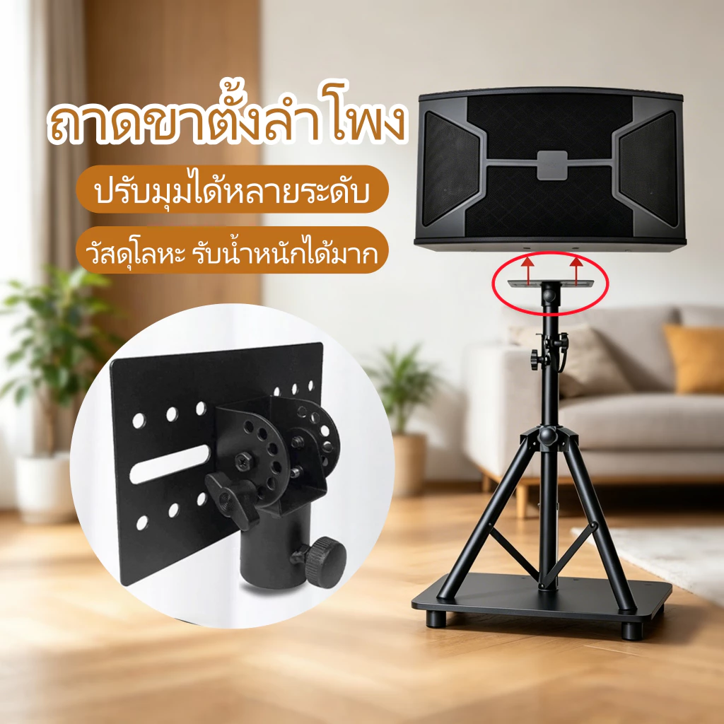 【COD】ถาดลําโพง Bracket Studio Monitor Stand ชั้นวางหนังสือขาตั้งลําโพงโปรเจคเตอร์โต๊ะผู้ถือลําโพงสําหรับ