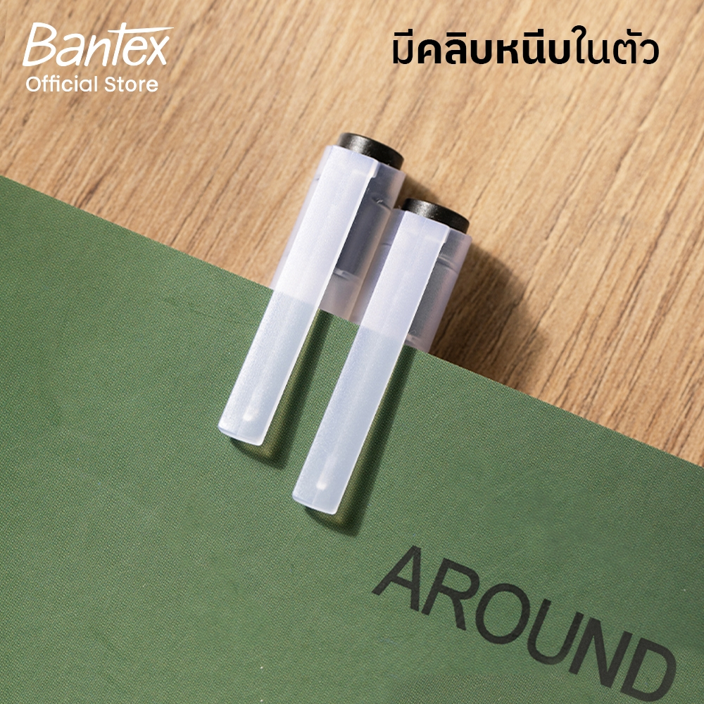 Bantex قلم جل أسود 0.5 مم — صورة 3