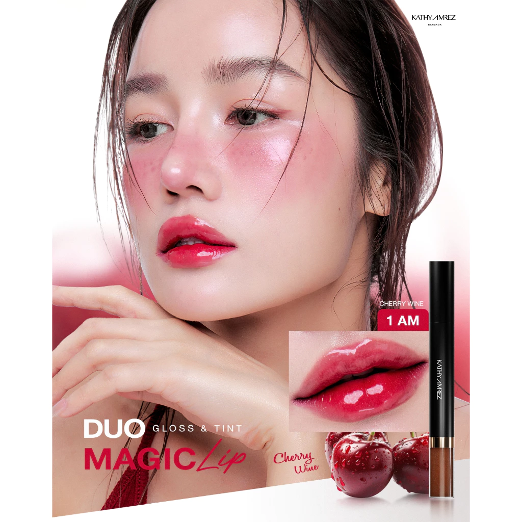 KATHY AMREZ DUO GLOSS & TINT MAGIC LIP ลิปดูโอ ทิ้นท์ เมจิก thumbnail 6