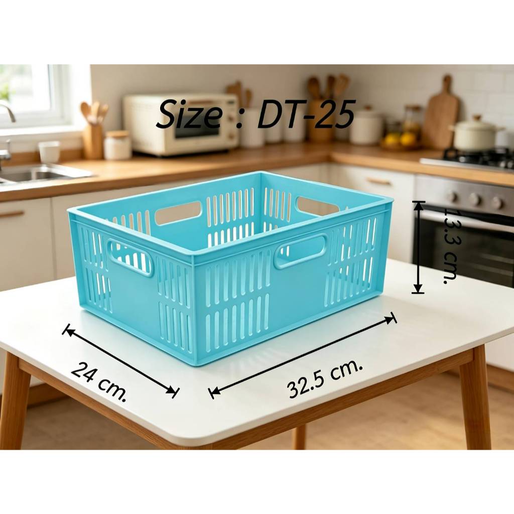 KEYWAY รุ่น DT-25 ตะกร้า อเนกประสงค์ ชั้นตะแกรง สีขาว (ขนาด 32.5 x 24 x 13.3 cm)