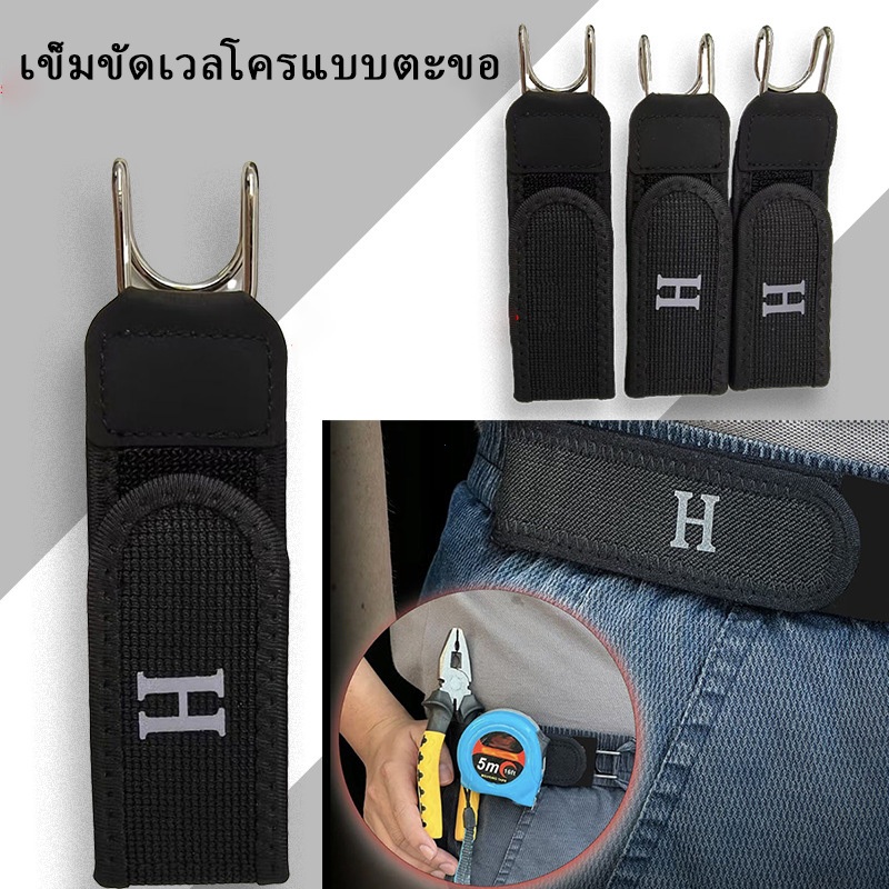 เข็มขัดยุทธวิธีมัลติฟังก์ชั่นพร้อม Velcro สายรัดเอวยางยืด unisex พร้อมตะขอโลหะ ไม่มีหัวเข็มขัดซ่อน สามารถใช้กลางแจ้งได้