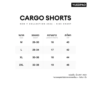 Yuedpao Cargo Short Pants Y Collection 2026 กางเกงขาสั้น ผ้าหนาทรงสวย ยับยาก รีดง่าย กางเกงคาร์โก้