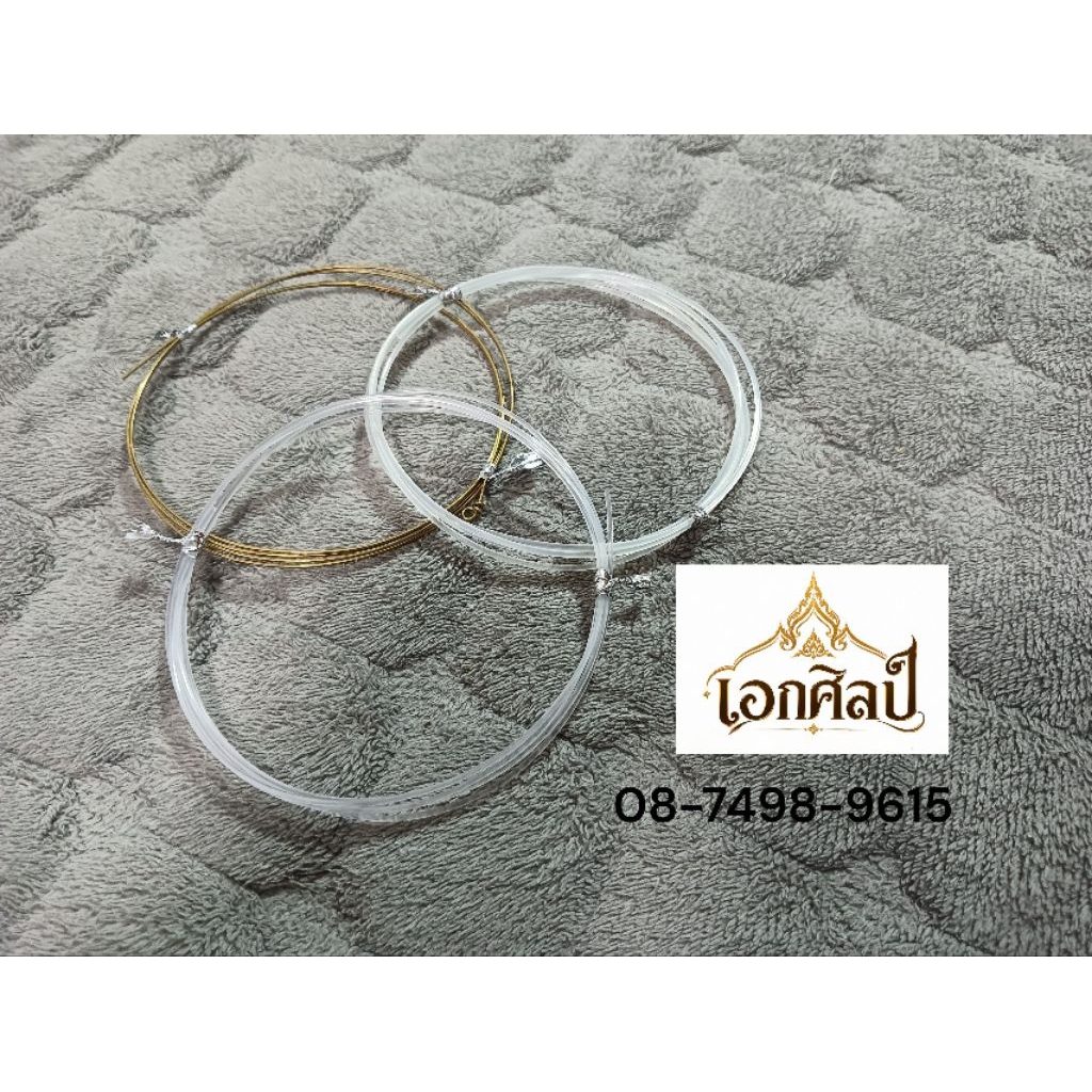 สายจะเข้  สายเอก สายทุ้ม และสายลวด