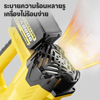 Maybuck เครื่องเป่าลมไร้สาย โบลเวอร์แบบปรับความเร็วได้ไม่จำกัด เทคโนโลยีเทอร์โบชาร์จเจอร์