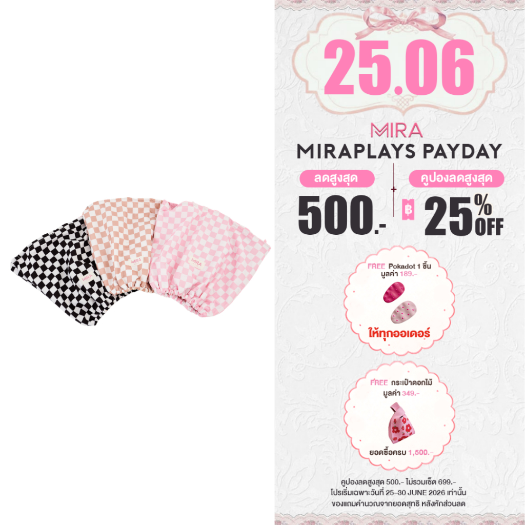 Mira Shower Cap💗 หมวกคลุมผมกันน้ำดีไซน์ใหม่ ใช้ได้ทุกสภาพผมปกป้องเส้นผมจากความชื้นและไอน้ำขณะอาบน้ำ