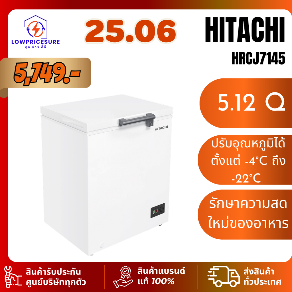 Hitachi  HR-CJ7145MNWTH ตู้แช่แข็ง แช่เย็น 2 ระบบ รุ่น HRCJ7145MNWTH ฝาทึบ / Skyworth5.12 Q