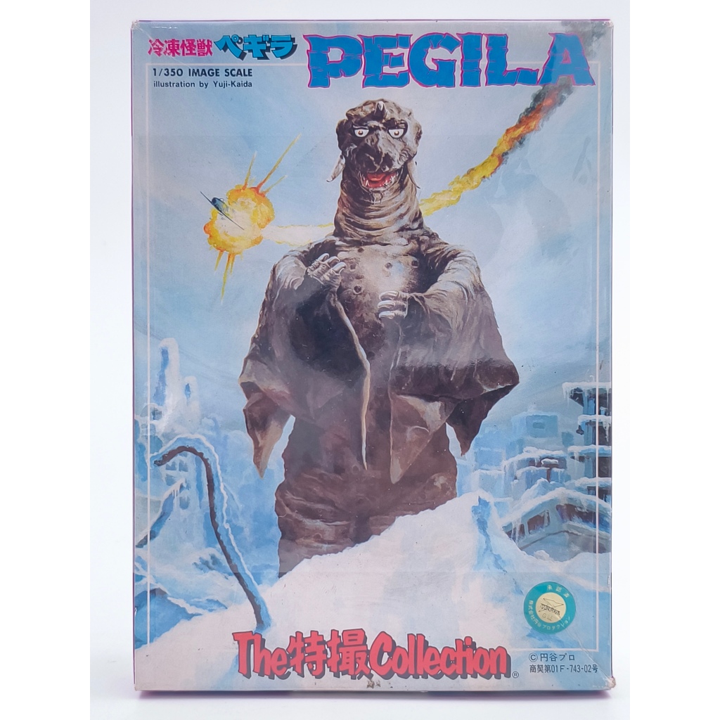 Bandai 1/350 scale plastic model kit the monster Pegila Ultra Q [JFT15]
