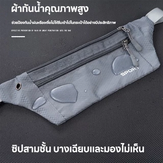 กระเป๋าคาดเอวใส่โทรศัพท์มือถือสำหรับวิ่งอเนกประสงค์ และกระเป๋าสะพายสำหรับกีฬากลางแจ้ง