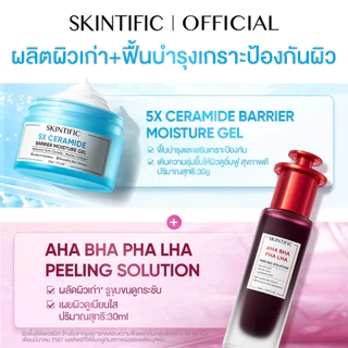SKINTIFIC 2PCS Skincare Moisturizer+Serum ครีม เซรั่ม AHA BHA Peeling Solution 5X Ceramide มอยส์เจอร์ เจล 377ดาร์ก สปอต