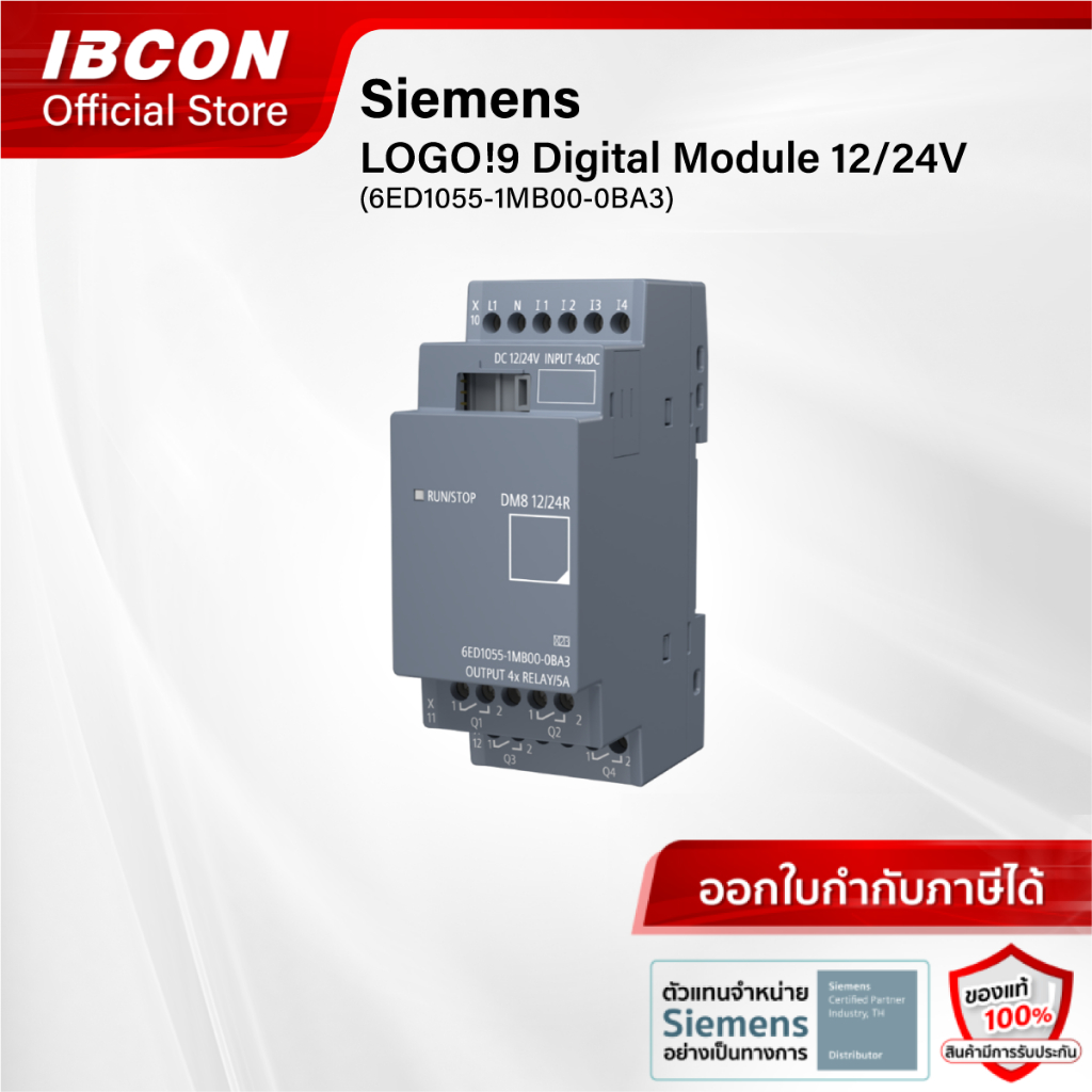Siemens LOGO! DM8 12/24R expansion module, relay, 4 DI/4 DO for LOGO! 9 (6ED1055-1MB00-0BA3)