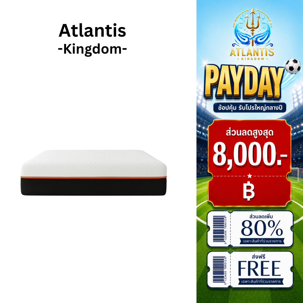 [รับประกัน 10 ปี] Atlantis Kingdom ที่นอนยางพาราแท้อัดสุญญากาศ รุ่น ASTRONOMER สัมผัสนุ่มแน่น นอนสบายรองรับสรีระ