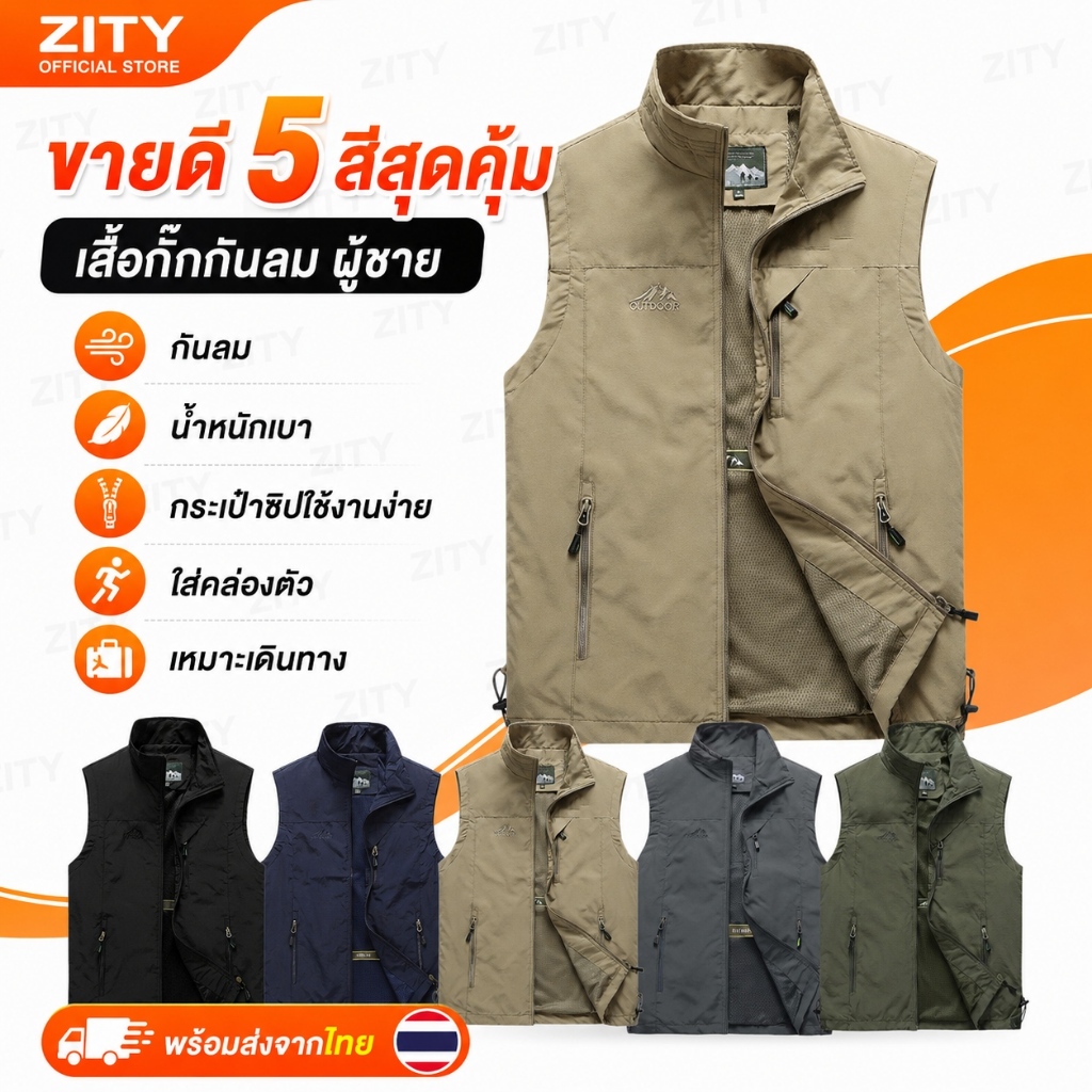 เสื้อกั๊กทหารแขนกุด ไซซ์ M-5XL เนื้อผ้าคุณภาพสูง ใส่สบาย ฤดูร้อน มีกระเป๋าหลายช่อง