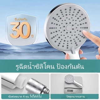 BONIU ฝักบัวอาบน้ำปรับระดับน้ำได้ 5 ระดับ ฝักบัว ฝักบัวครบชุด พร้อมสาย ที่ล็อคติดผนัง ฝักบัวแรงดันสูง