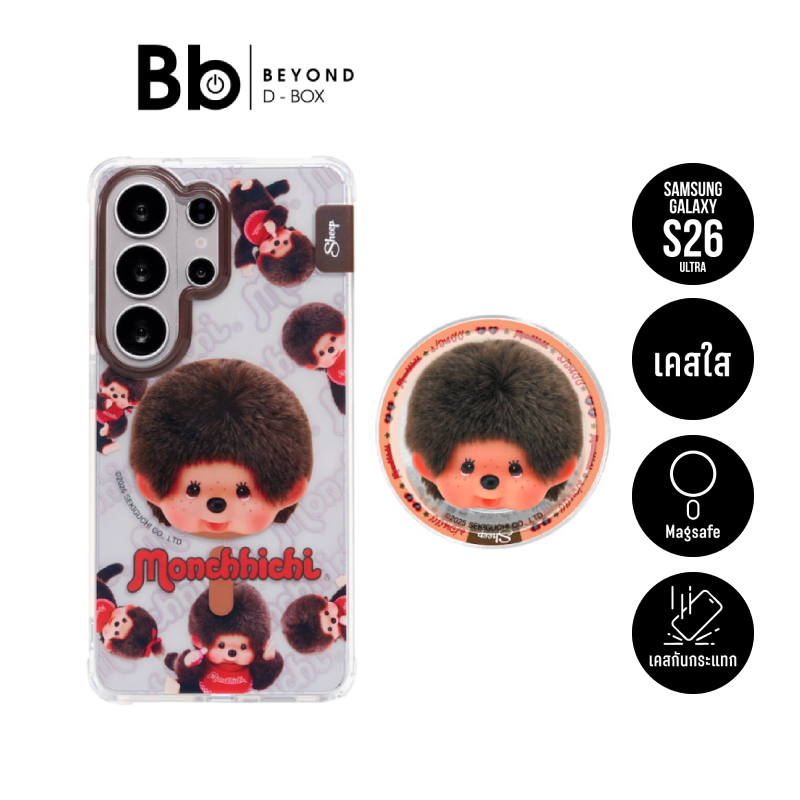 Sheep x Monchhichi เคส Samsung Galaxy S26 Ultra - Monchhichi by BB Beyond D-Box