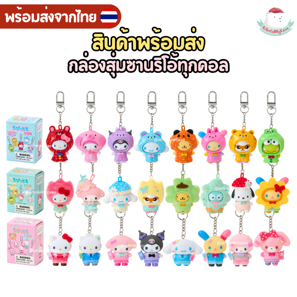 ⭐️ใช้โค้ดลด เหลือ 3xx⭐️ (พร้อมส่งจากไทย🇹🇭) กล่องสุ่มกิ๊บซานริโอ้ June 2026 ของแท้จากประเทศญี่ปุ่น