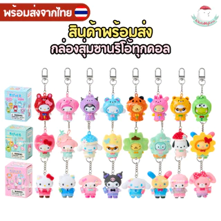 ⭐️ใช้โค้ดลด เหลือ 3xx⭐️ (พร้อมส่งจากไทย🇹🇭) กล่องสุ่มกิ๊บซานริโอ้ June 2026 ของแท้จากประเทศญี่ปุ่น
