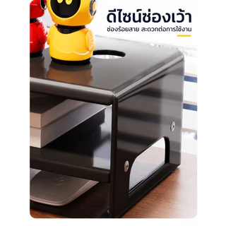 แท่นวางจอคอม ชั้นวางจอมอนิเตอร์ 2 ชั้น มีช่องเก็บของ จัดระเบียบโต๊ะทำงาน ประหยัดพื้นที่ เหล็กกล้าคาร์บอนหนา