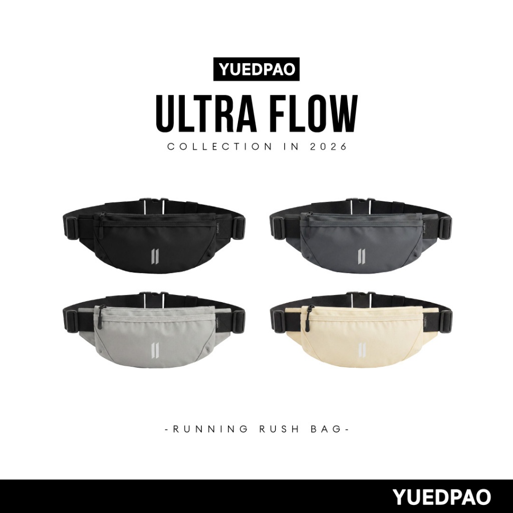 Yuedpao Ultra Flow Running Rush Bag กระเป๋าวิ่ง กระเป๋าคาดเอว น้ำหนักเบา ใส่มือถือได้ กระเป๋ายืดเปล่า (4 สี)