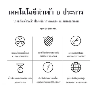 【TurSpid】เครื่องเย็บกระสอบ เครื่องเย็บถุงพกพา เครื่องซีลถุงไร้สาย เครื่องซีลถุง Li-Ion เครื่องตัดซีลด้ายอัตโนมัติ【COD】